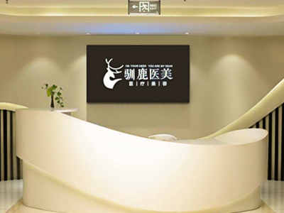 MARY FAIRY品牌入駐西安兩所大型醫療美容機構，傳遞科技與美麗！