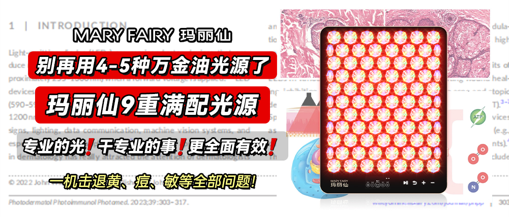 MAX滿配！不是所有的大排燈都有9種光源