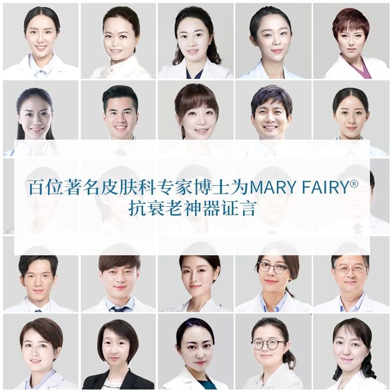 美容儀